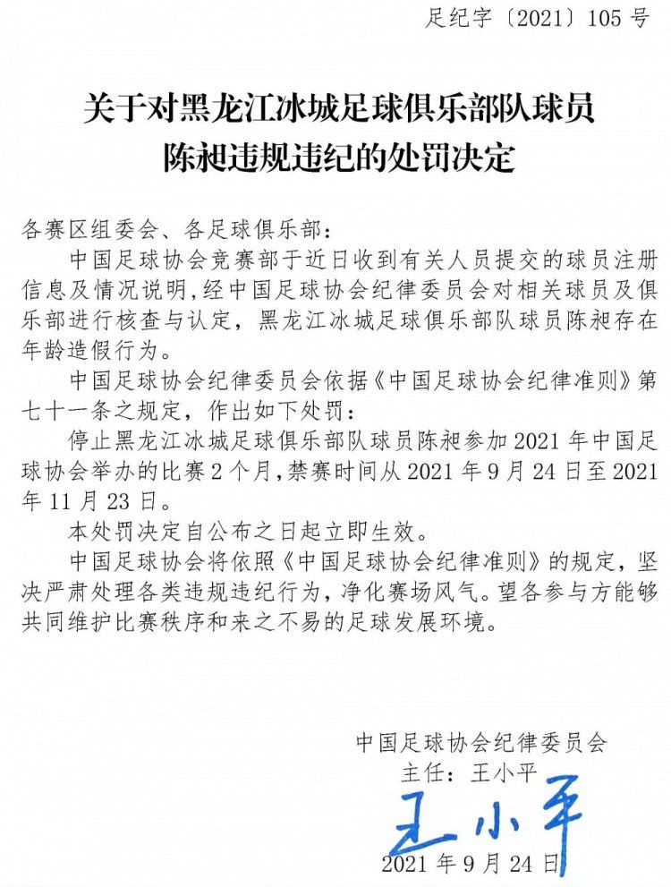 格拉利什在战胜卢顿后表示，曼城连战四支强队只输了一场，外界却表现得球队陷入了巨大的危机一样。